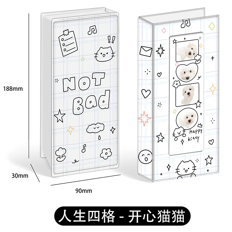 快乐天才人生四格pvc卡包证件卡册3寸小卡追星收纳册学生证件小包