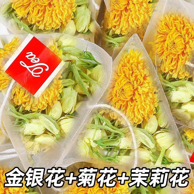 金银花菊花茉莉花茶三花茶独立三角包组合养生花茶花果茶包装