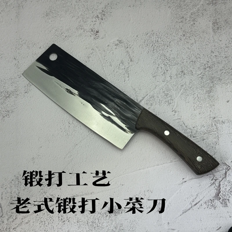老式锤纹锻打木柄男女士家用切肉切菜轻巧锋利可磨厨房平头小菜刀