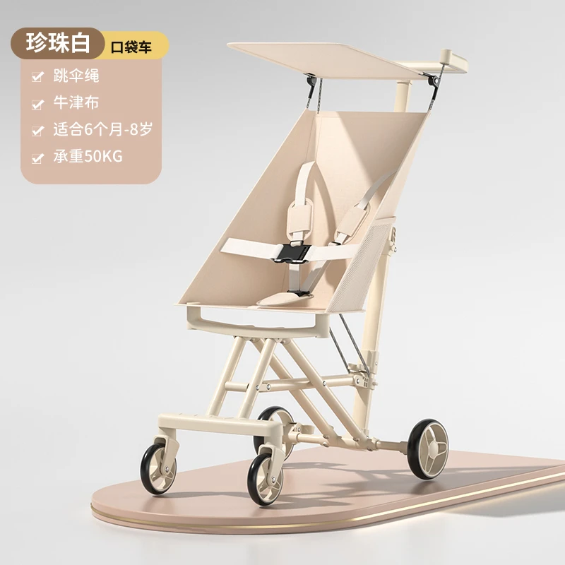 口袋溜娃车出行轻便折叠儿童高景观溜娃车婴儿推车宝宝单手收车