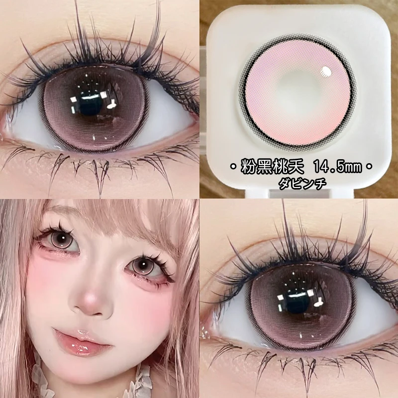 OVOLOOK粉黑桃夭半年抛美瞳甜美可爱大直径近视隐形眼镜自然水润