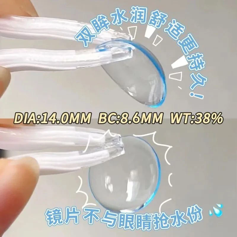 OVOLOOK非离子近视无色透明隐形眼镜半年抛美瞳高清CLEAR抗UV透氧