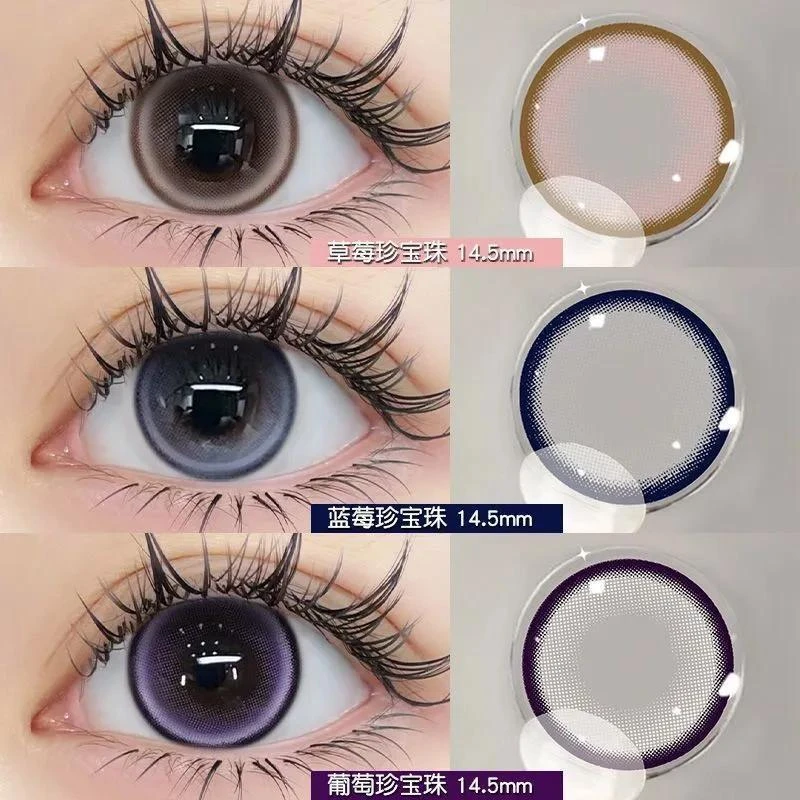 OVOLOOK美瞳半年抛蓝莓珍宝珠可爱学生显眼大直径隐形眼镜近视S