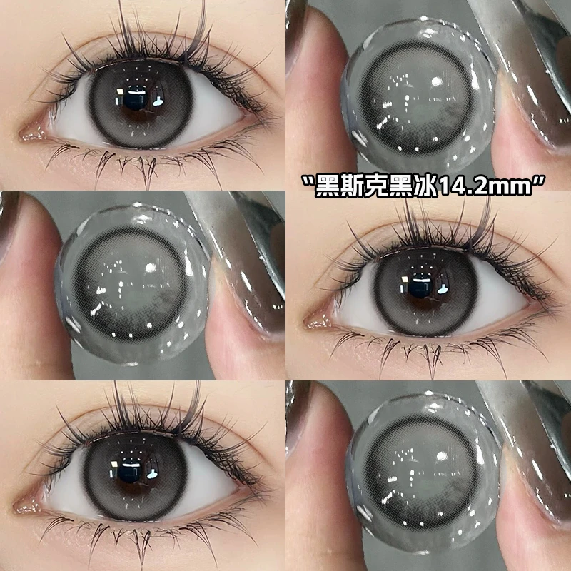 OVOLOOK温柔清透黑斯克黑冰美瞳半年抛自然款灰色小直径隐形眼镜