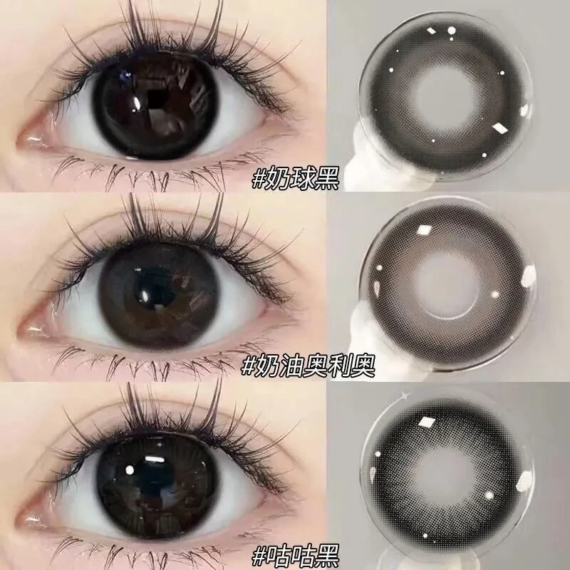 OVOLOOK奶油奥利奥美瞳半年抛可爱素颜小直径黑色美瞳隐形眼镜