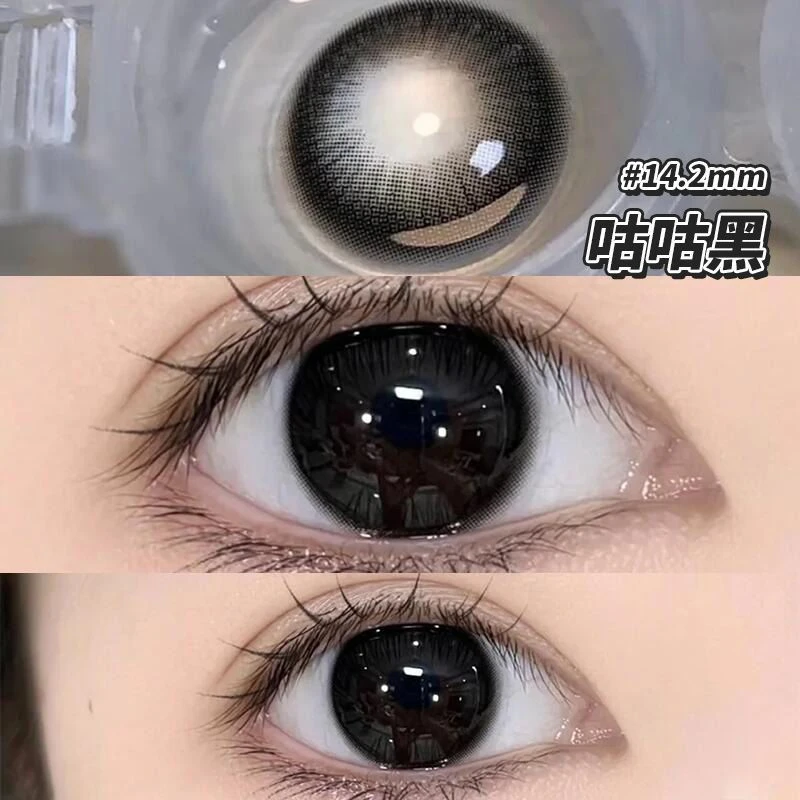 OVOLOOK【日抛4片装】黑色自然清透咕咕黑水润舒适小直径隐形眼镜S
