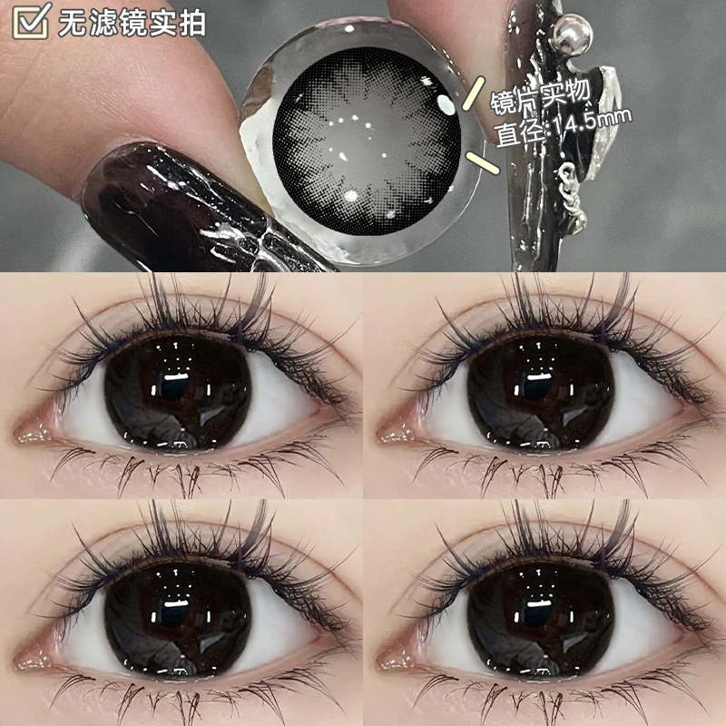 OVOLOOK隐形眼镜经典黑瞳大美目黑美瞳半年抛素颜学生通勤大直径