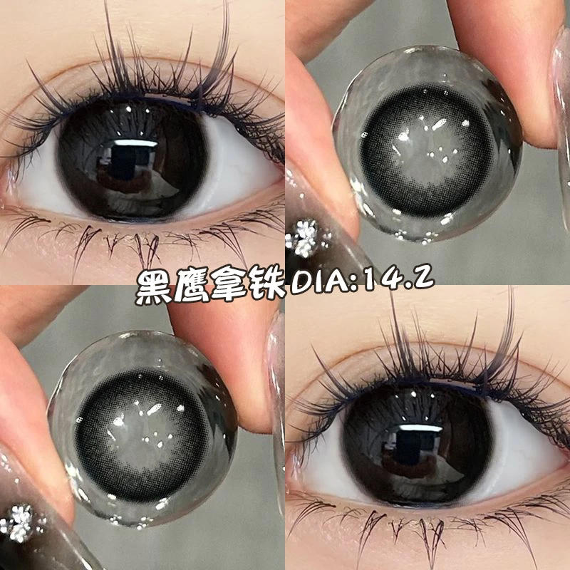 OVOLOOK【日抛4片装】黑鹰拿铁小直径学生黑色隐形眼镜水润舒适S