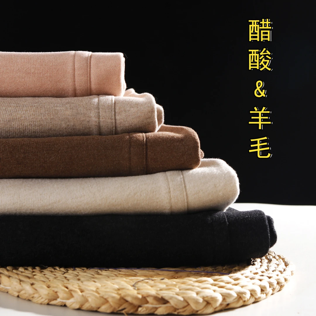 【醋酸绵羊毛呢阔腿裤】保暖加厚窄版阔腿裤妈妈直筒高腰外穿糯米裤