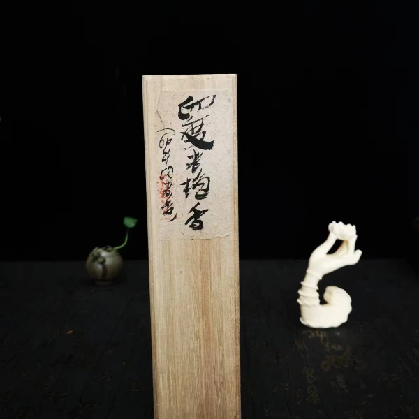 60年老山，线香，50克，100克，窖藏款，木质奶香，玫瑰香气