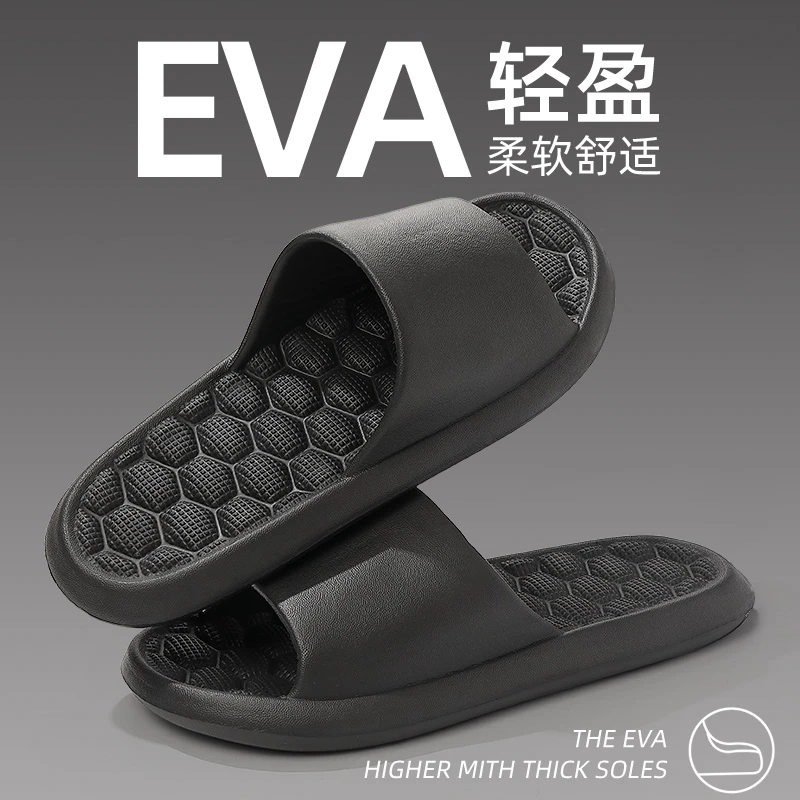 HUANQIU/环球男生拖鞋子夏季柔软防滑静音厚底软底休闲凉拖鞋男款