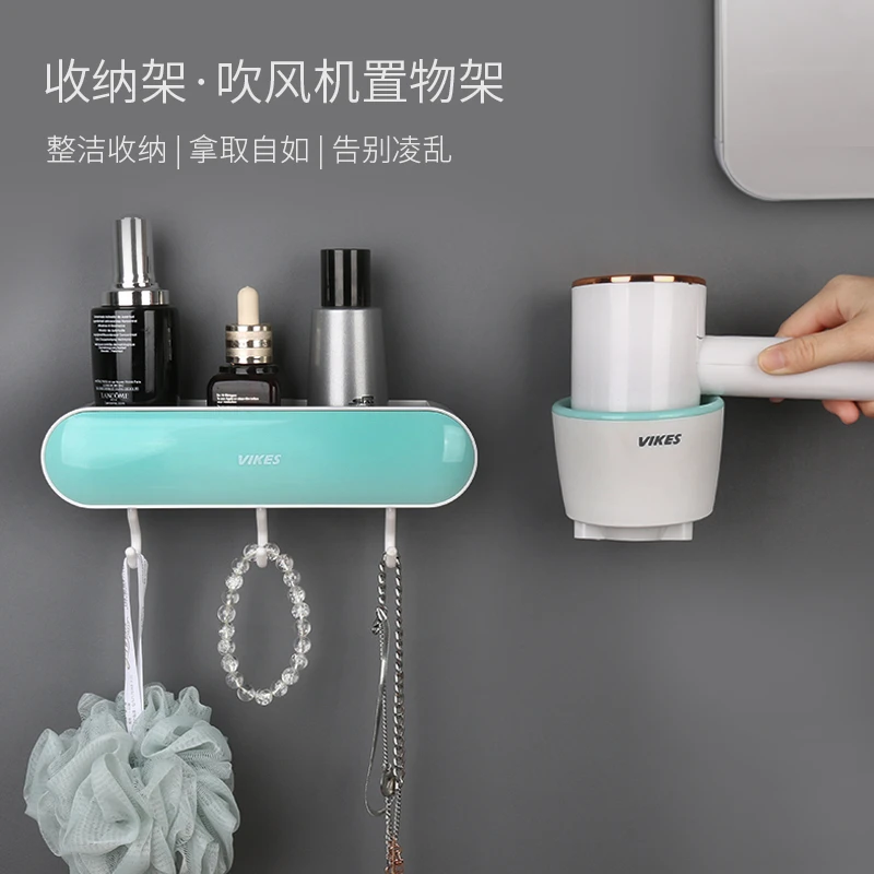 浴室多功能吹风机收纳置物架房间卫生间风筒