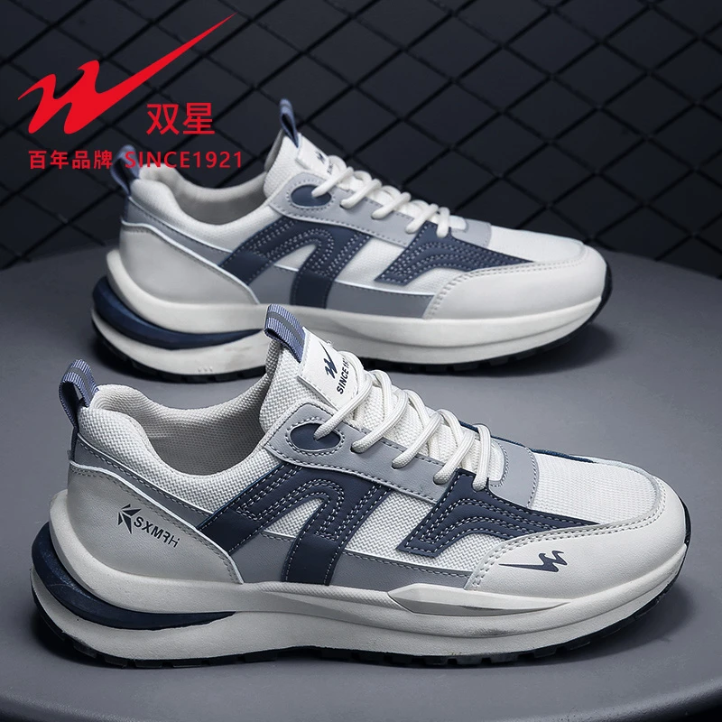 双星网面鞋男士时尚休闲百搭夏季潮鞋跑步网鞋透气学生青少年