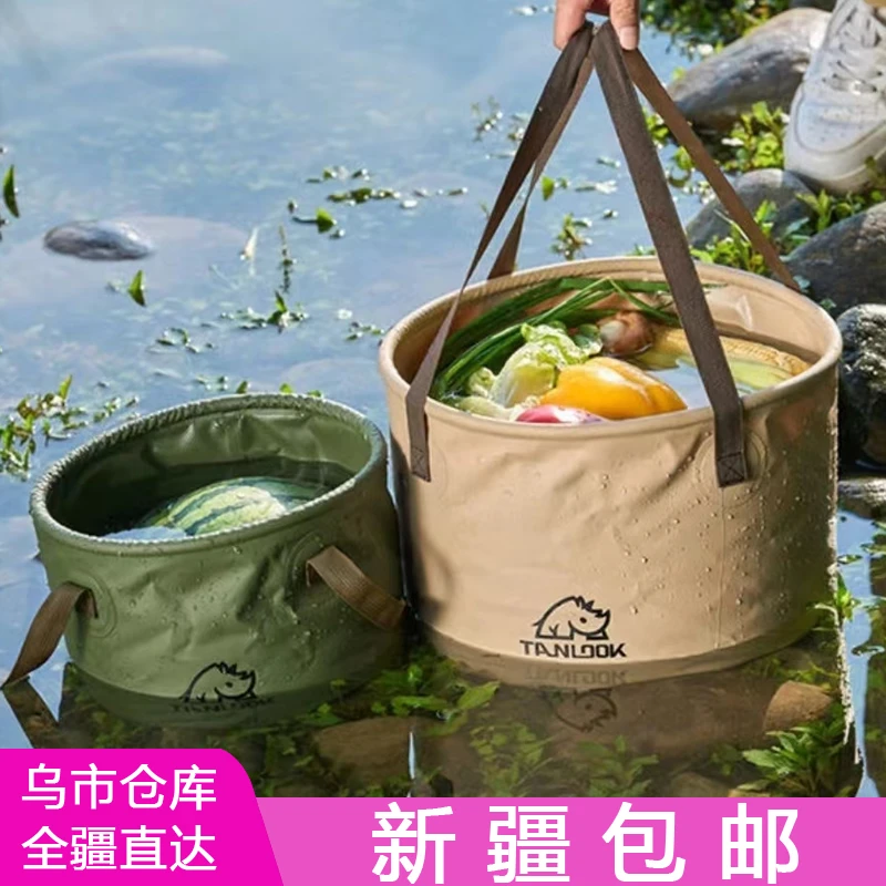 【新疆包邮】pvc折叠水桶耐用便携钓鱼大容量耐高温加厚储水桶打水