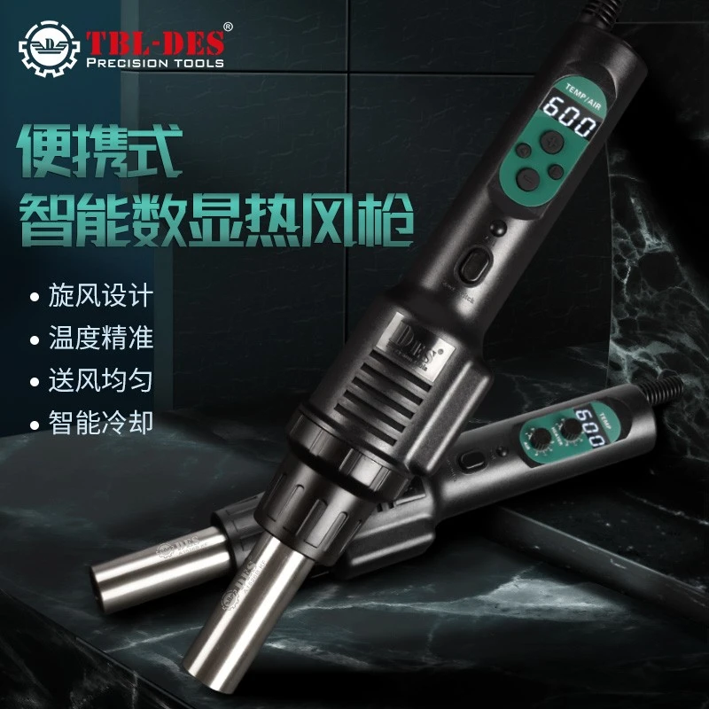 德士DES 560C数显热风枪焊台手机维修焊接焊拆风枪塑料焊枪便携式