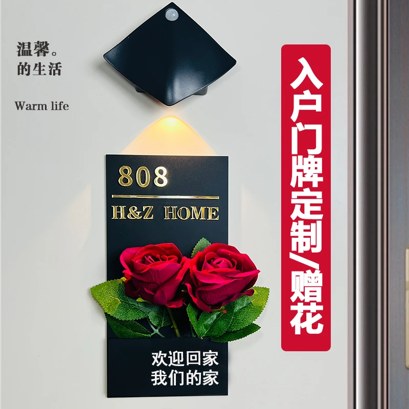 门牌挂牌创意入户门牌号码牌家用创意高档定制门口挂牌家挂饰贴A2