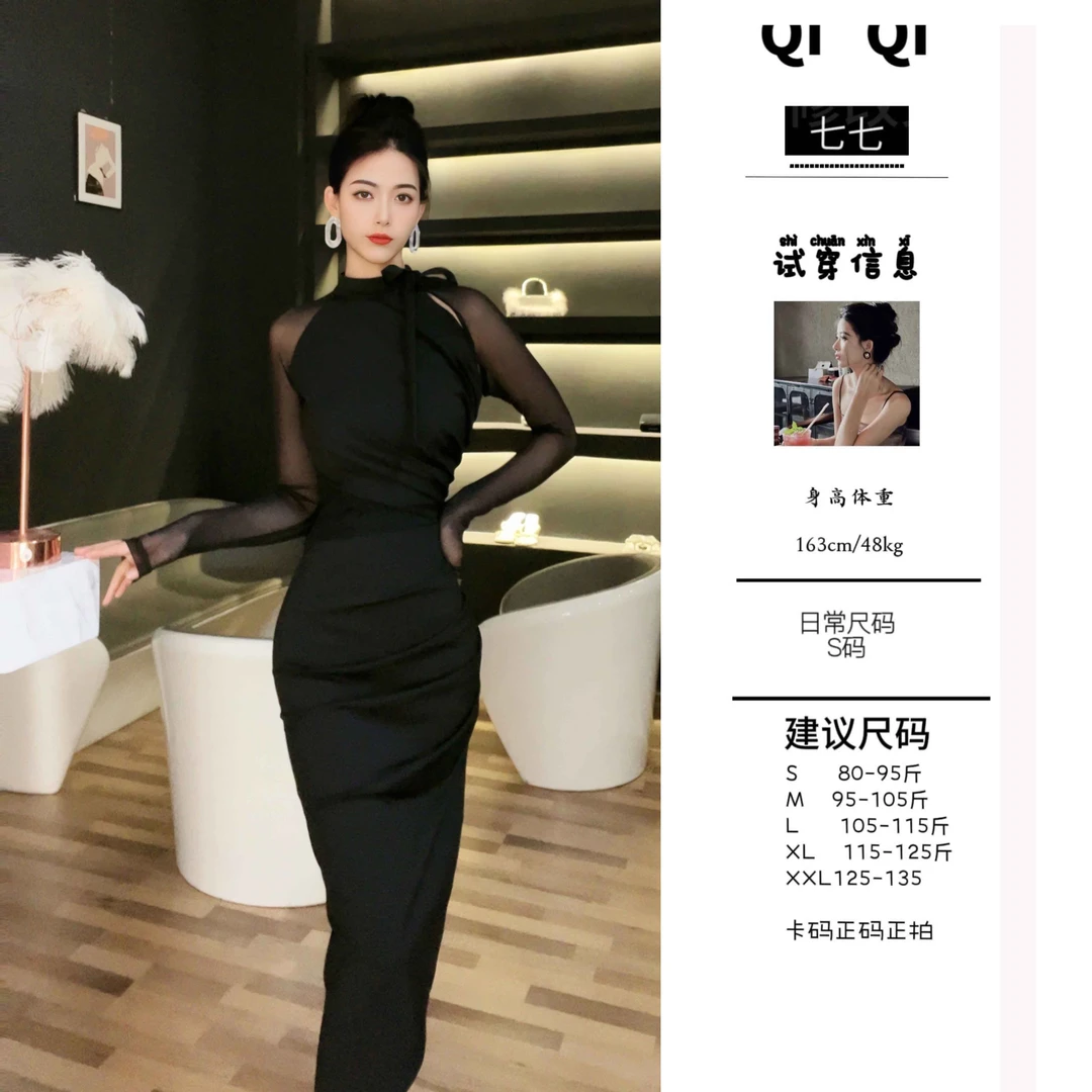 国内设计师品牌 气质设计感修身显瘦收腰气质连衣裙5576