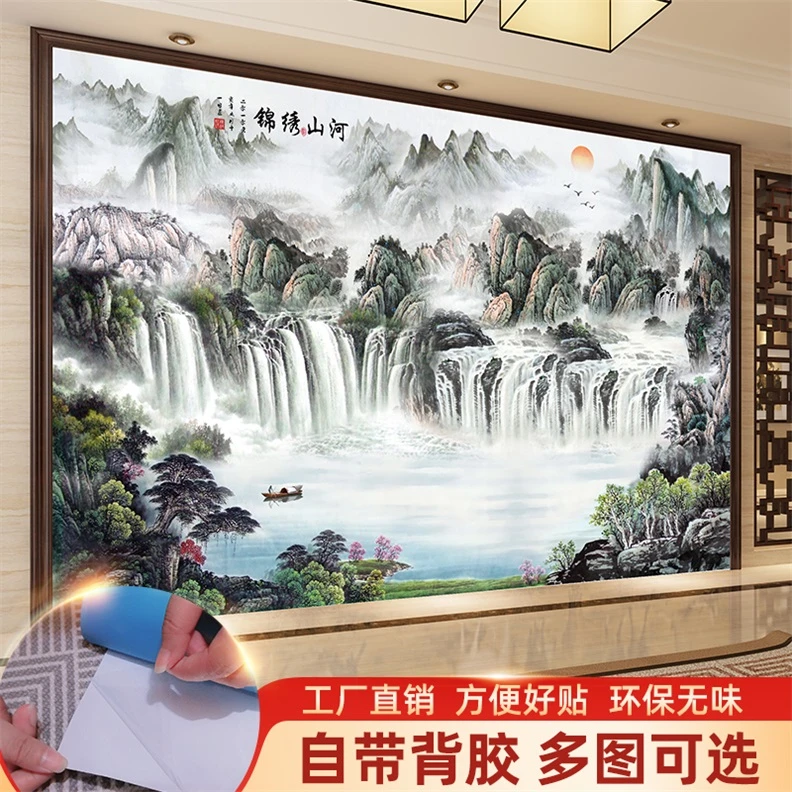 盛开水墨山水画中式壁画装饰壁纸自粘墙贴画客厅沙发背景墙可定制