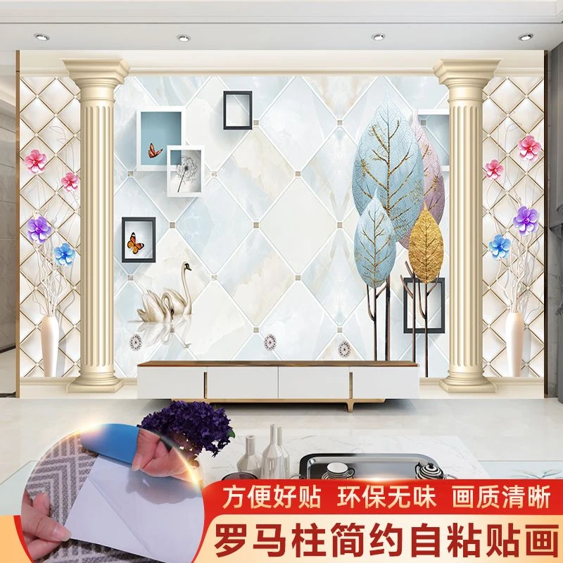 盛开自粘墙贴画简约素雅客厅电视沙发背景墙装饰画3d仿真墙纸壁画