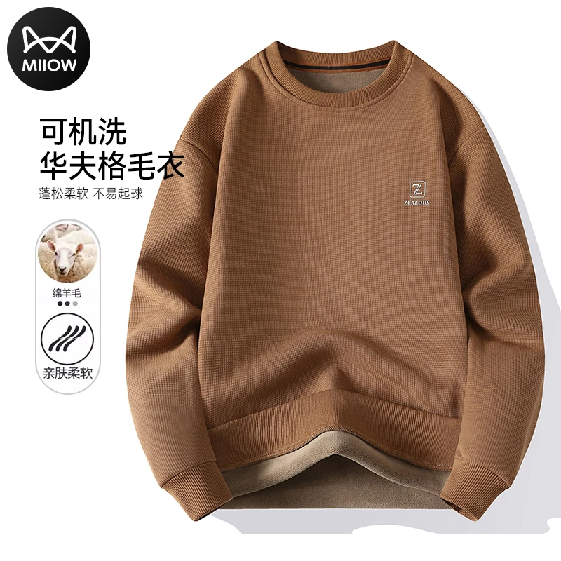 猫人男士华夫格绵羊毛圆领毛衣冬季加绒打底衫内搭毛线衣服针织衫