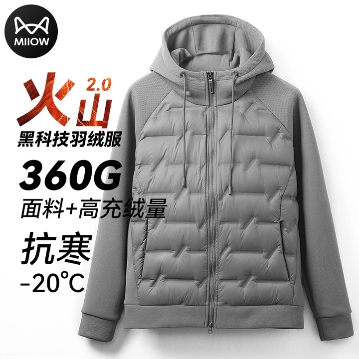猫人男士羽绒服2023秋冬款时尚简约连帽滑雪运动前后羽绒填充保暖