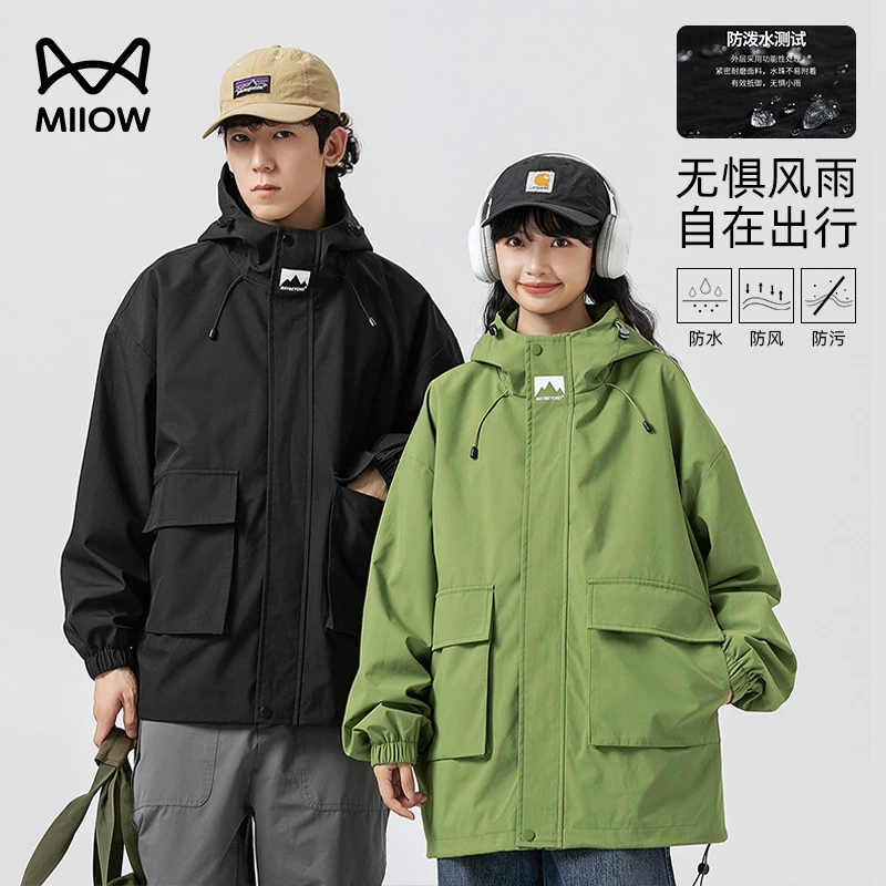 猫人冲锋衣外套男春秋季连帽工装夹克2023新款潮流休闲宽松上衣服