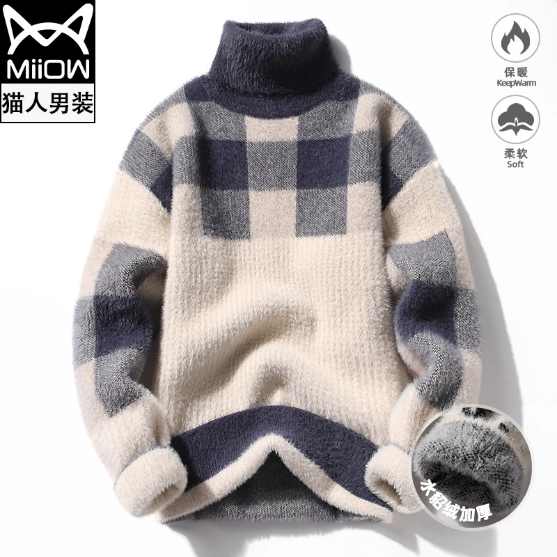 猫人水貂绒冬季男士高领毛衣加厚圆领保暖针织打底衫外套宽松毛衫