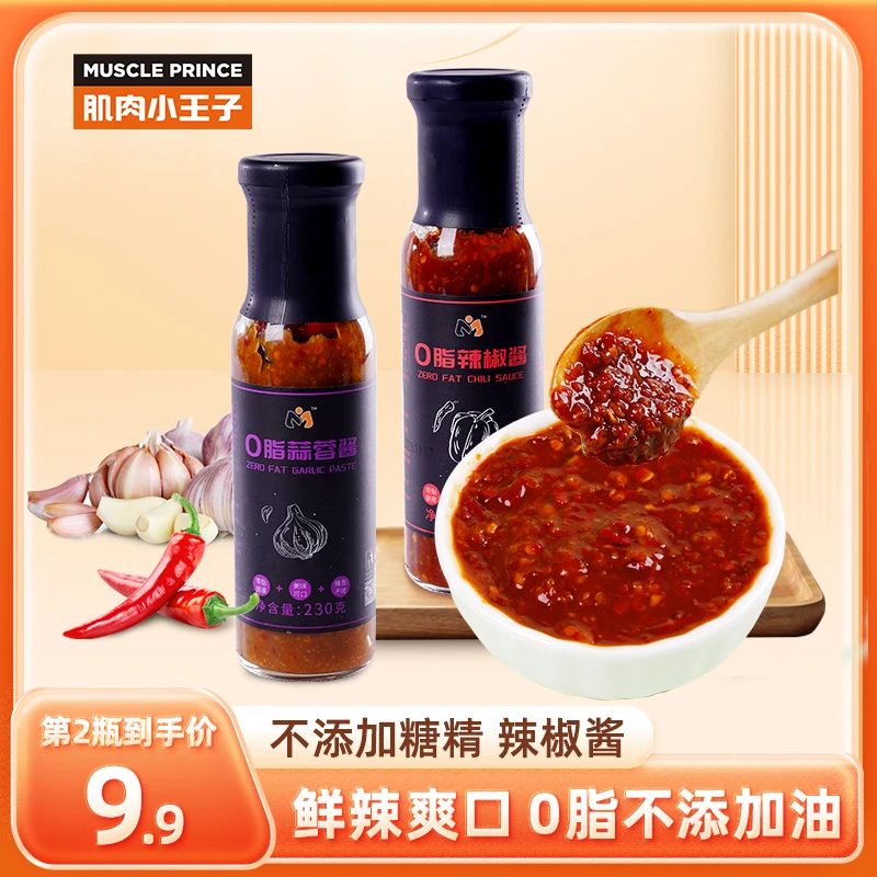 肌肉小王子蒜蓉酱拌饭神器下饭菜瓶装新鲜调味