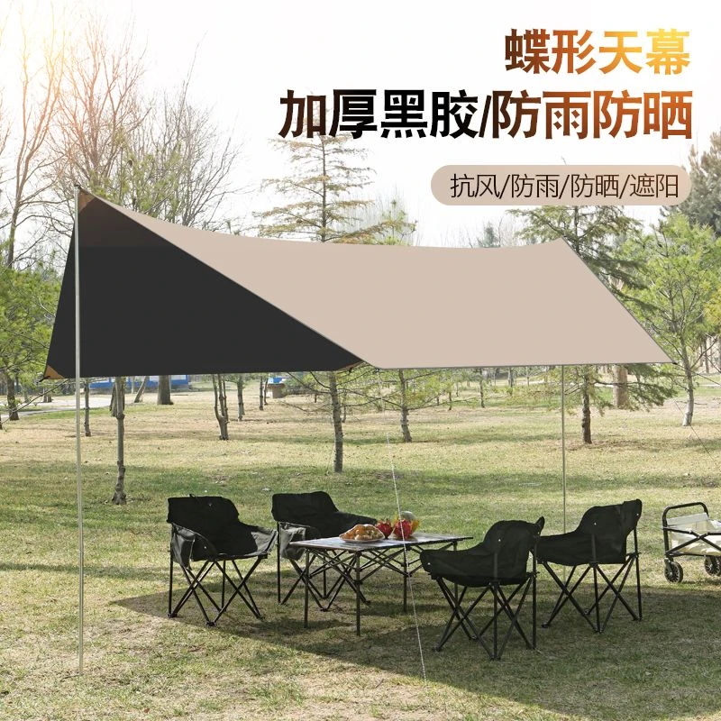 户外帐篷银胶黑胶天幕遮阳棚便捷式六角蝶形防晒防雨野营露营便携