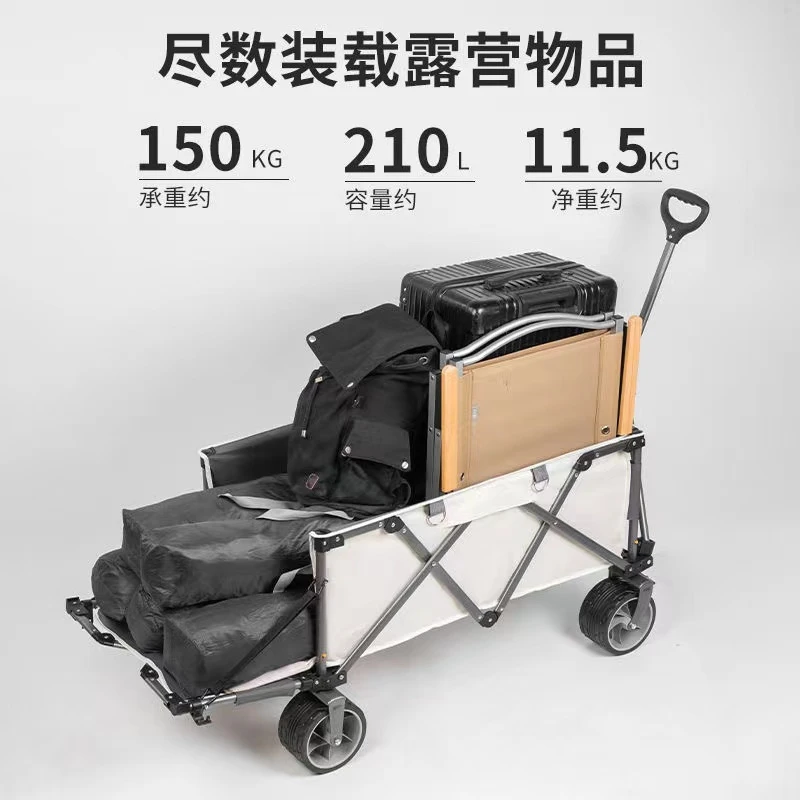 拖斗款户外露营车野餐露营推车后开款加桌板折叠小推车夜市摆摊车