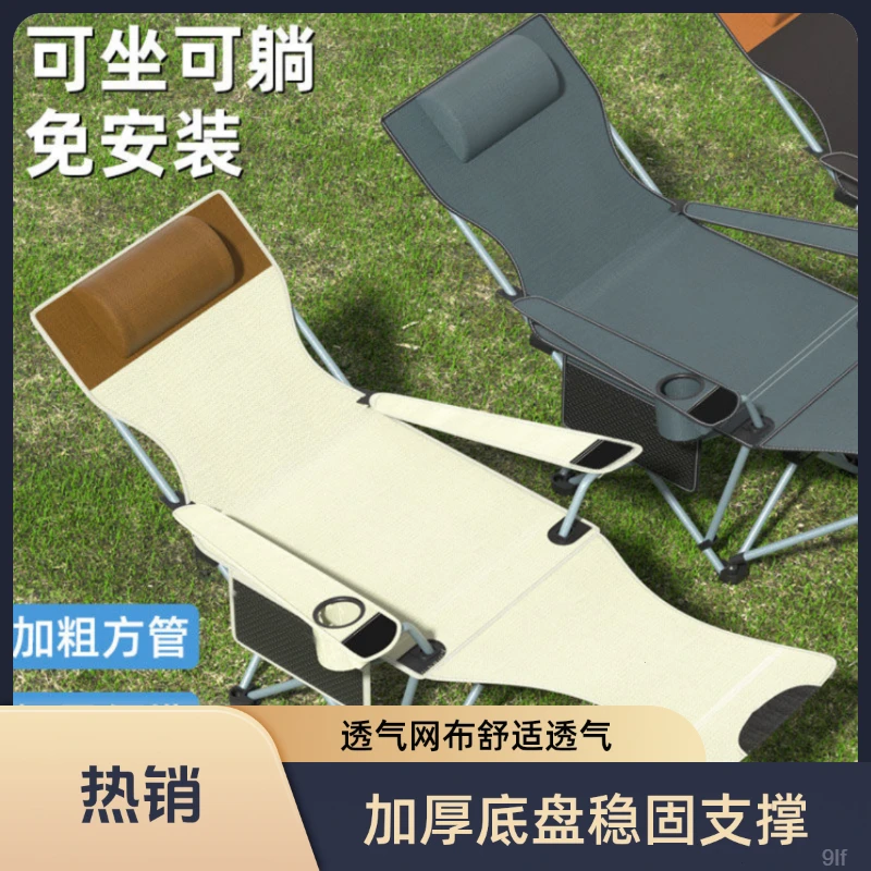 户外折叠椅躺椅便携式靠背椅沙滩椅钓鱼椅家用午睡办公室午休神器
