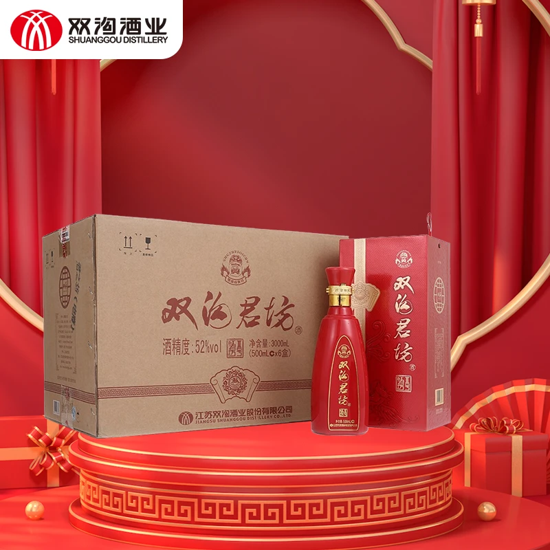 双沟珍宝坊 红君坊 II号 整箱装6瓶 浓香型 42度500ml