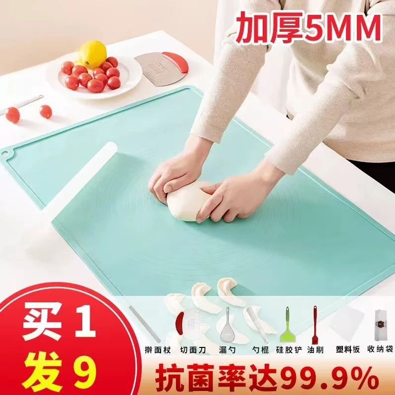 【50x70】揉面垫加厚硅胶包饺子面垫面板和面垫子家用案板擀面