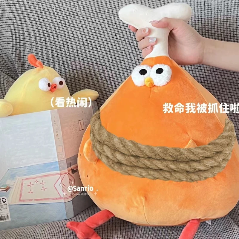 DUNDUN墩墩鸡腿鸡公仔可爱女毛绒玩偶呆萌抱枕礼物