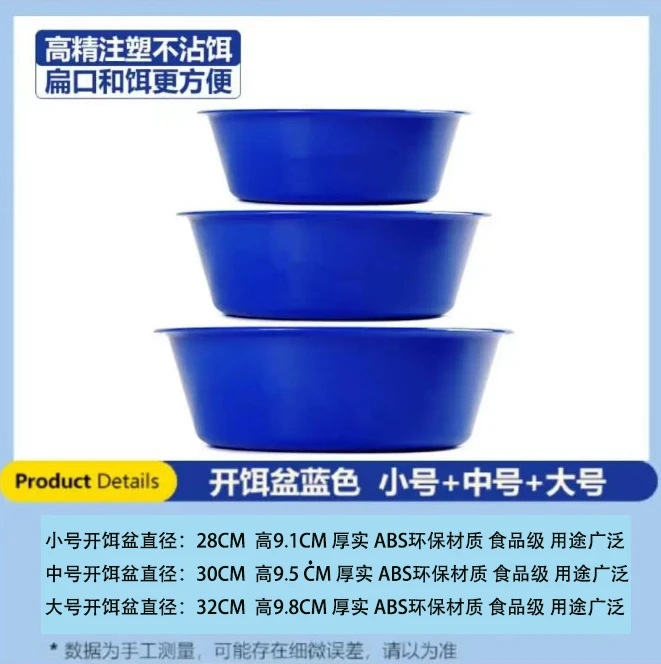 大中小3个/9.9积木专用盆环保好质量