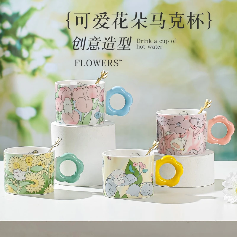 可爱杯子伴手礼创意花中兔马克杯咖啡杯生日礼物水杯马克杯陶瓷