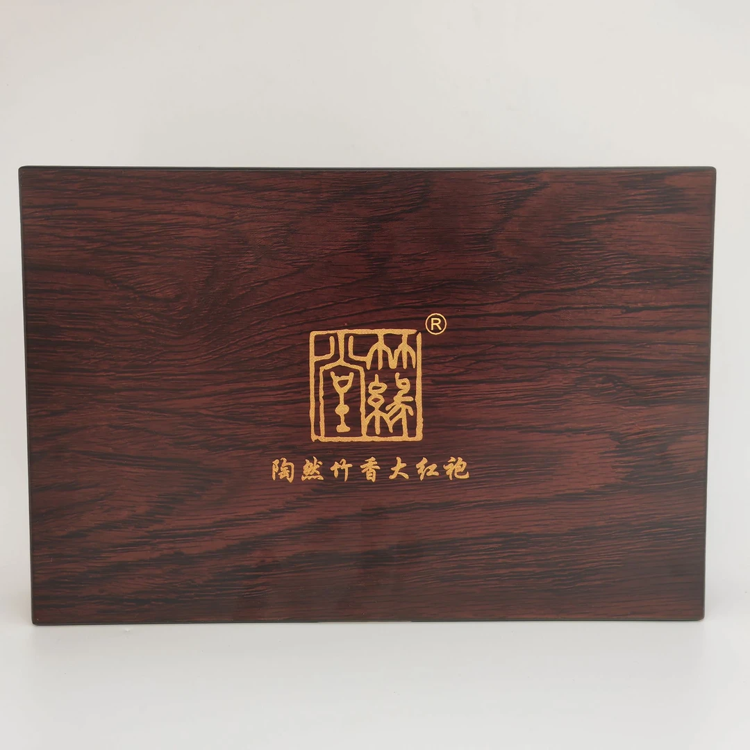 竹里问茶  大红袍   竹缘堂