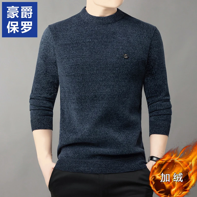 【曼方专属】豪爵保罗冬季针织毛衣加绒加厚保暖圆领男士93828