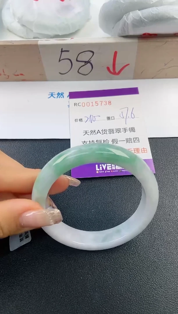 【闪购商品】翡翠手镯未镶嵌A货15738