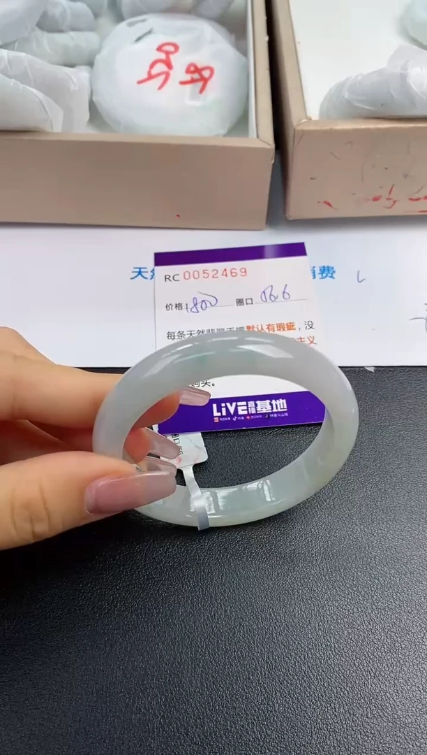 【闪购商品】翡翠手镯未镶嵌A货52469