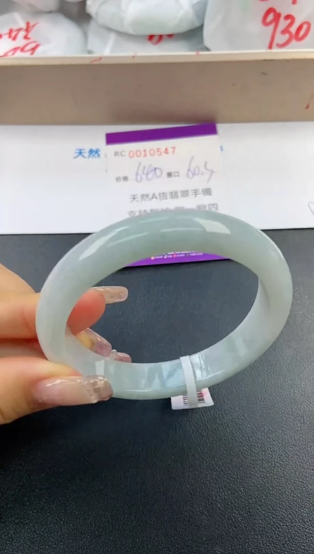 【闪购商品】翡翠手镯未镶嵌A货10547