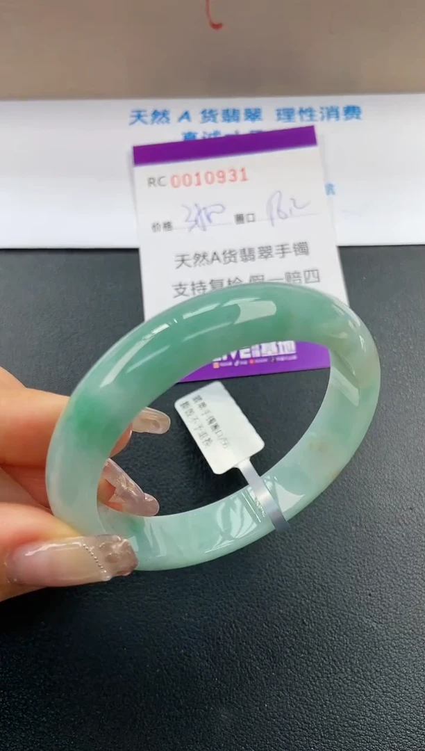 【闪购商品】翡翠手镯未镶嵌A货10931
