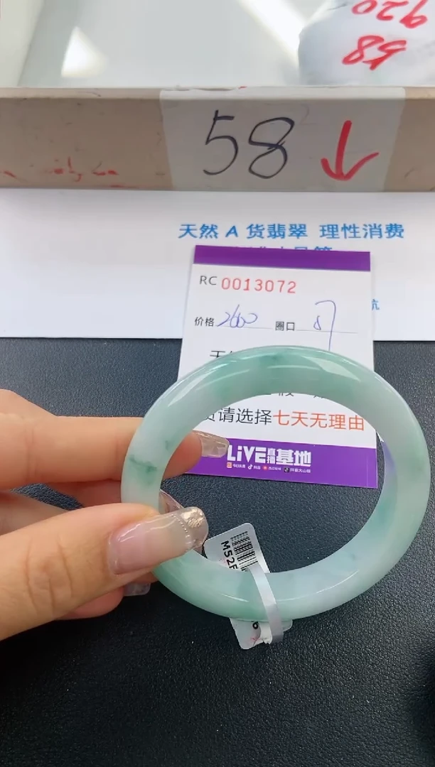 【闪购商品】翡翠手镯未镶嵌A货13072