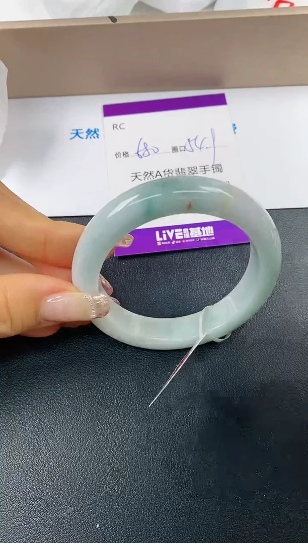 【闪购商品】翡翠手镯未镶嵌A货17483