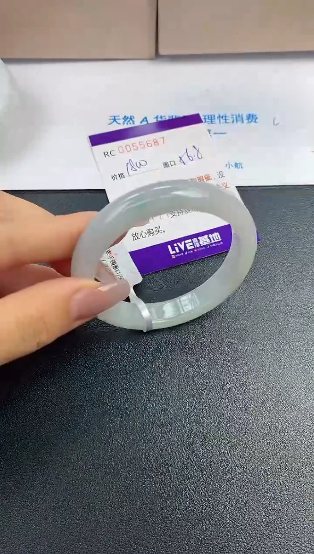 【闪购商品】翡翠手镯未镶嵌A货55687