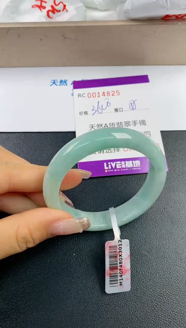 【闪购商品】翡翠手镯未镶嵌A货14825