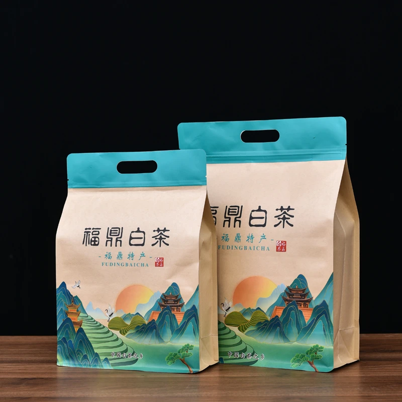 加厚纯铝福鼎白茶牛皮八边封防潮3D密封拉链自立散茶礼品包装袋子