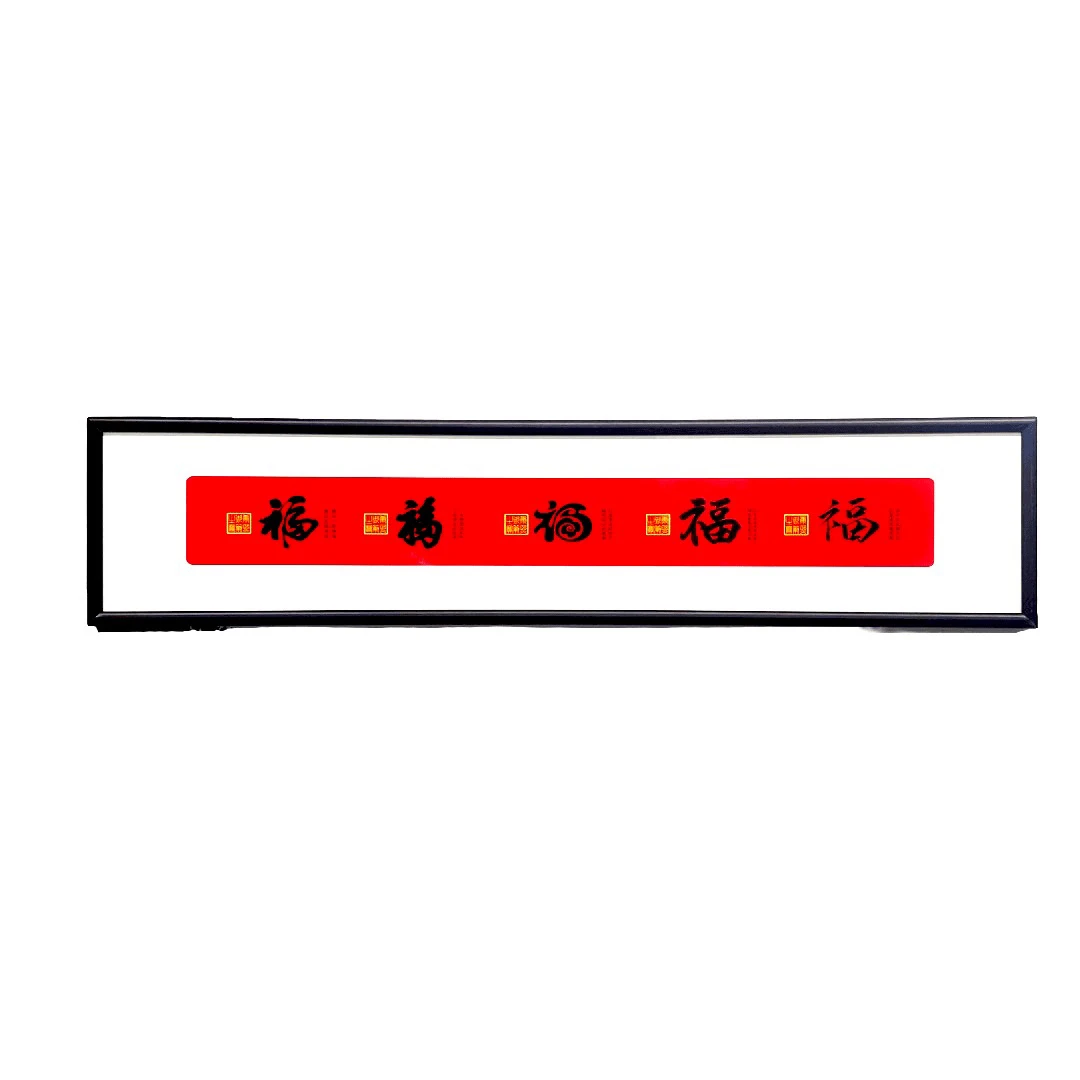 工厂改价专属以直播间展示为准对应主播说的价格直接拍装饰画