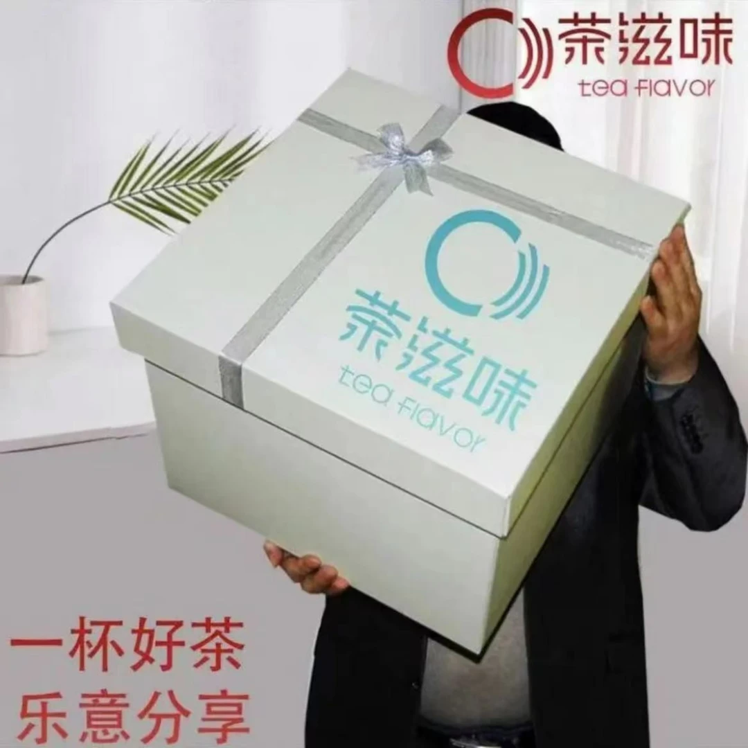 【小老板专属福利】普大云南中老期品牌普洱茶高货严选好茶