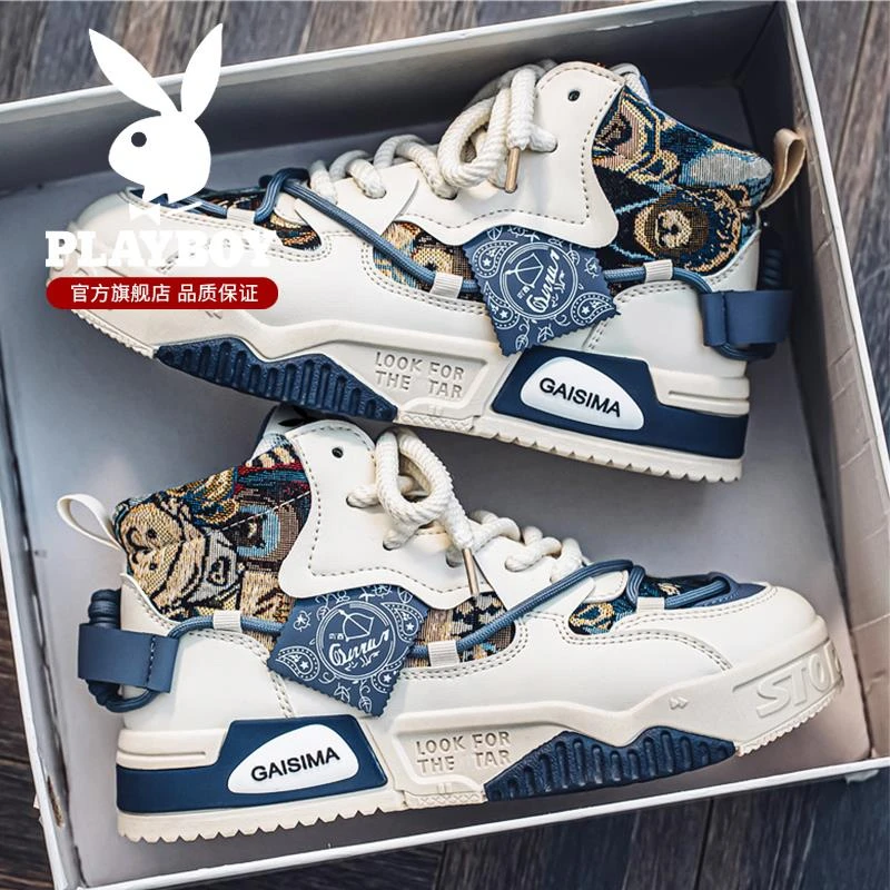 花花公子高帮男鞋新款秋冬季男士板鞋潮流厚底百搭休闲板鞋子男款